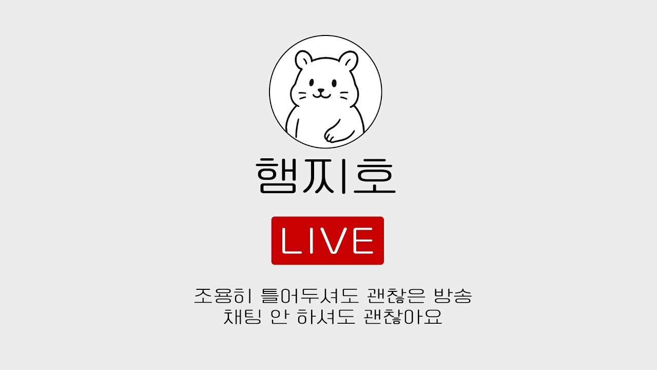 시청자 참여 방송