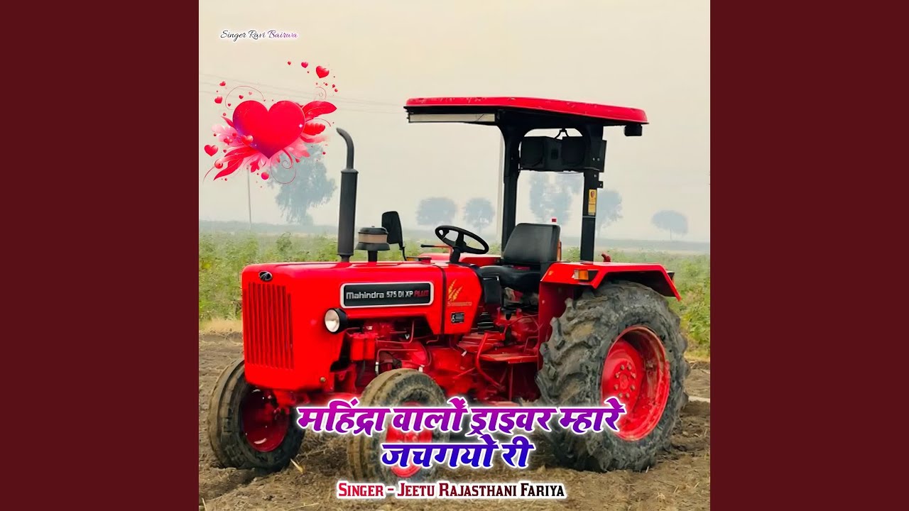 mahindra walo Driver mhare jachgyo ri