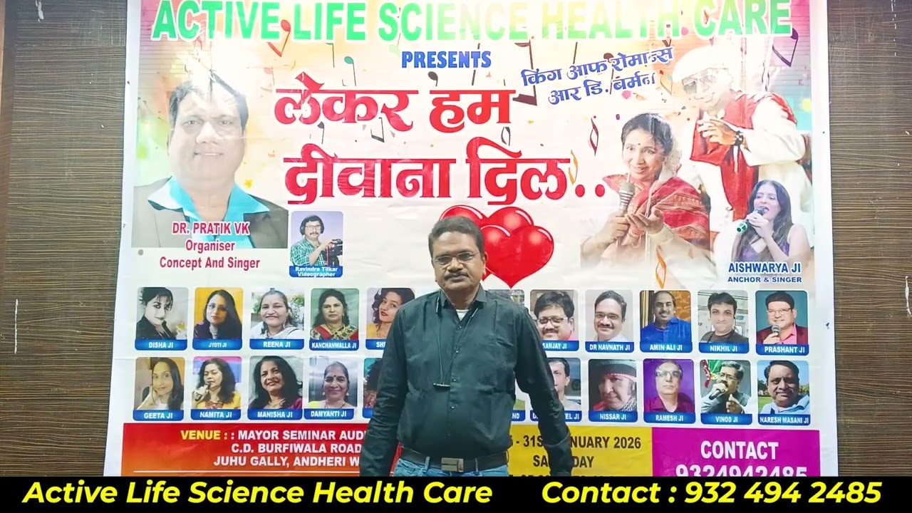 Aaj Kal Yaad Kuch Aur / Cover By / Dr. Navnath Ji
