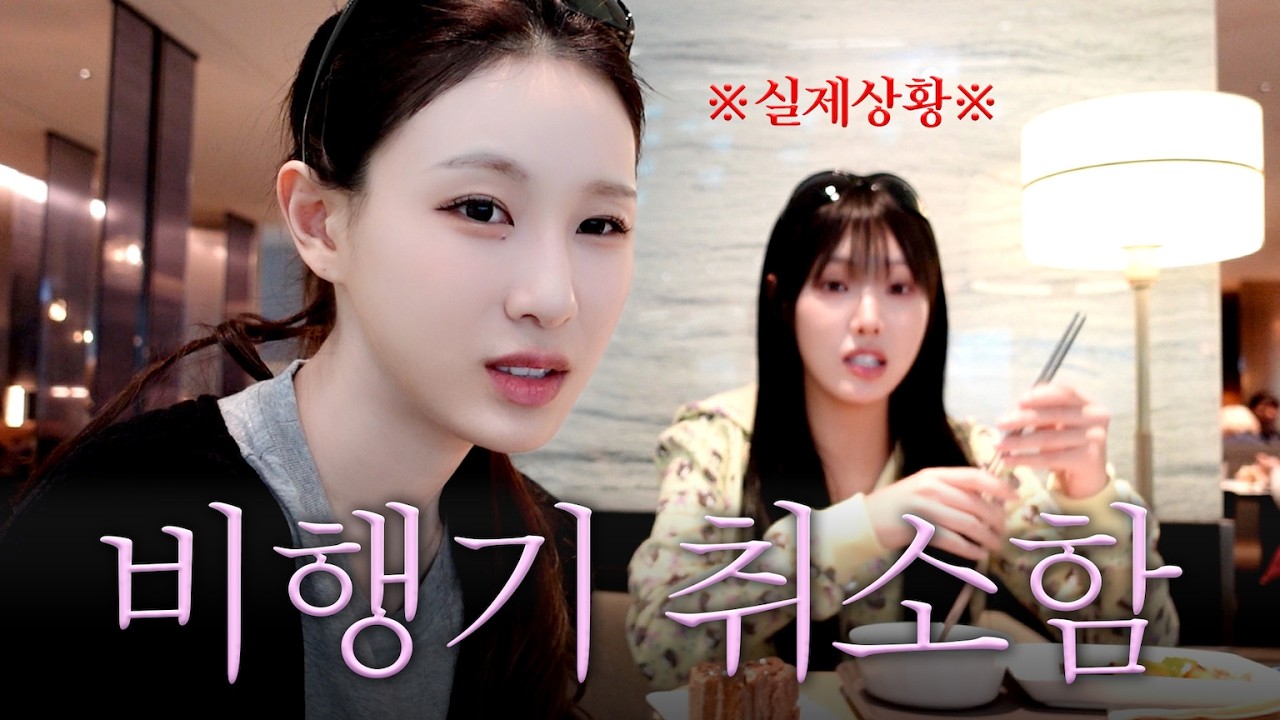 빡친 친언니는 비행기 취소하고 나 혼자 세부 여행 한 썰 푼다