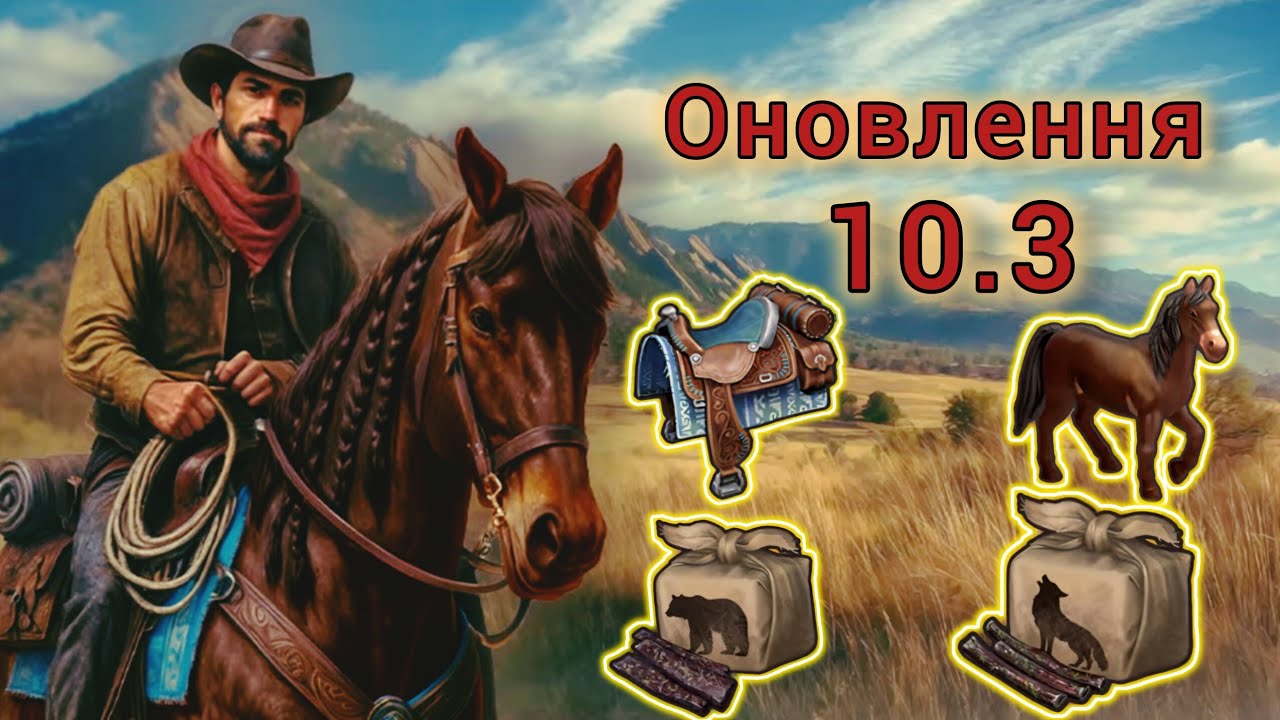 Westland survival.  Оновлення 10.3. Ранчо т7!😱