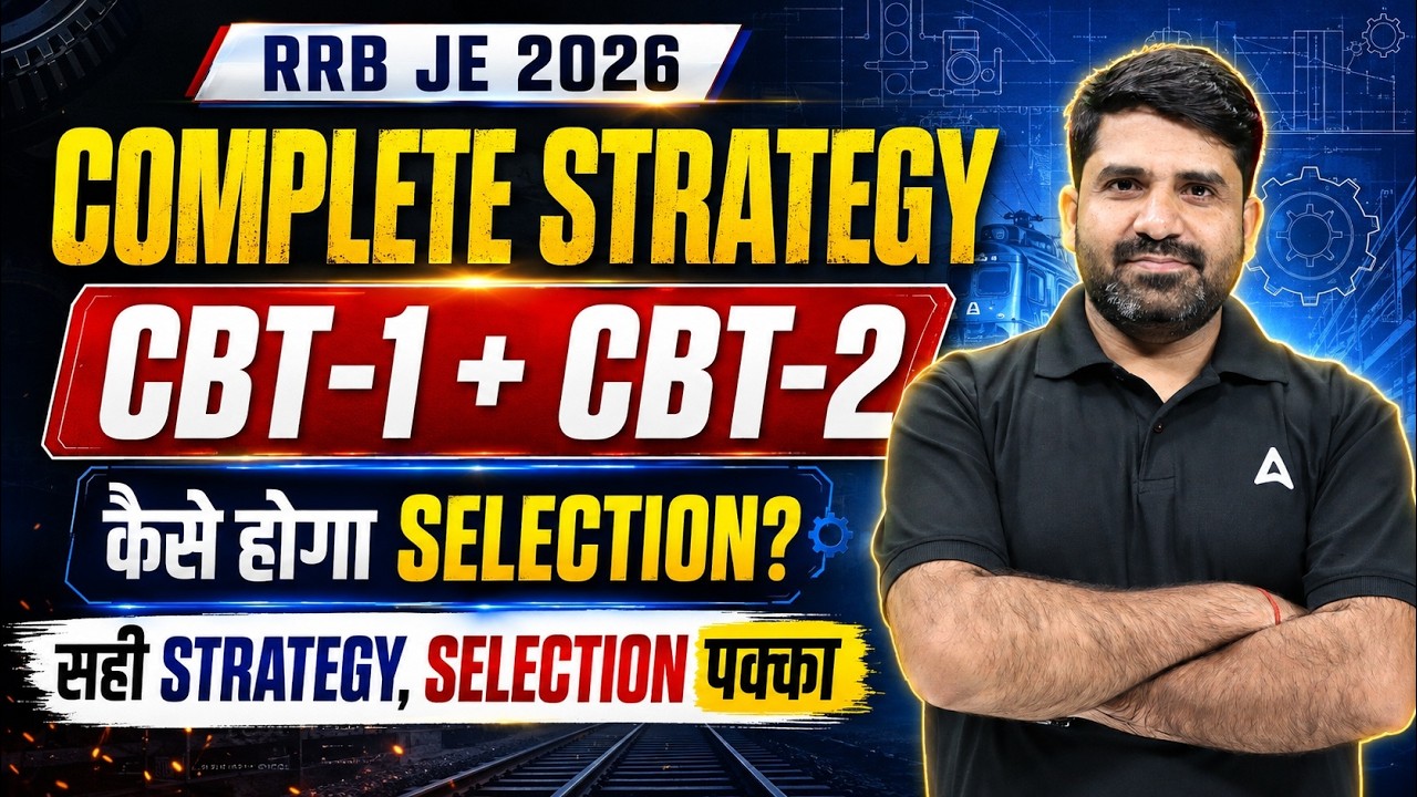 RRB JE 2026 Complete Strategy | CBT 1 and CBT 2 Preparation Plan