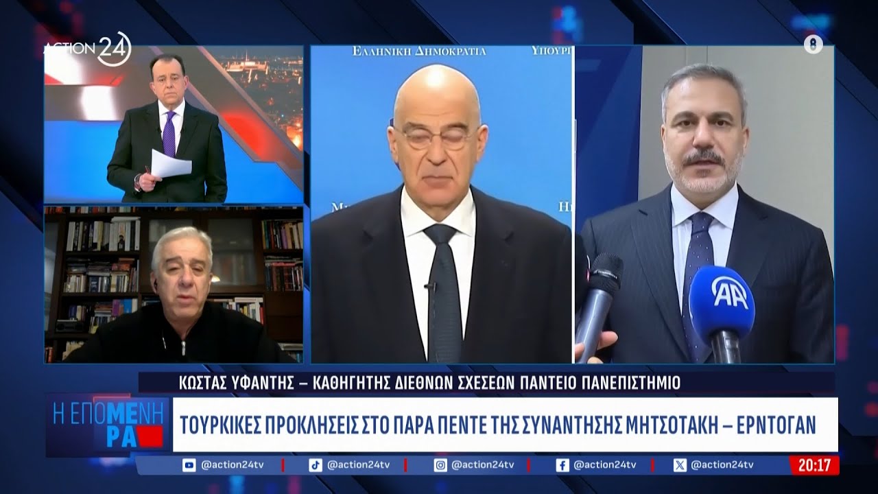 Τουρκικές προκλήσεις λίγο πρίν την συνάντηση Μητσοτάκη - Ερντογάν | ACTION 24