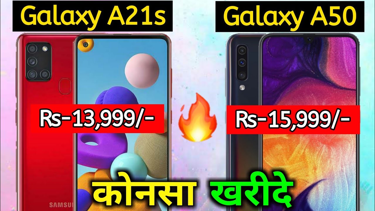 Samsung Galaxy A21s VS Samsung Galaxy A50