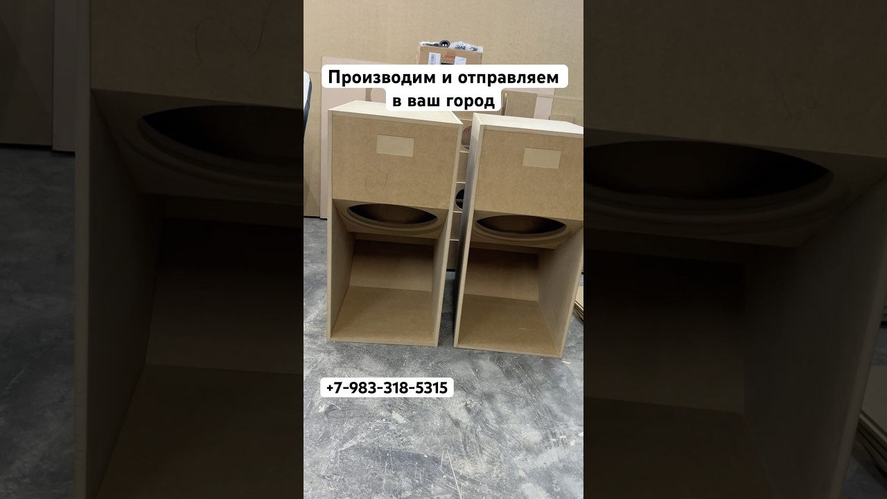 Эстрадные сабвуферы 18