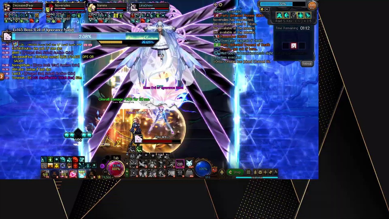 「戴爾Dyle」遊戲中 我獨自直播】