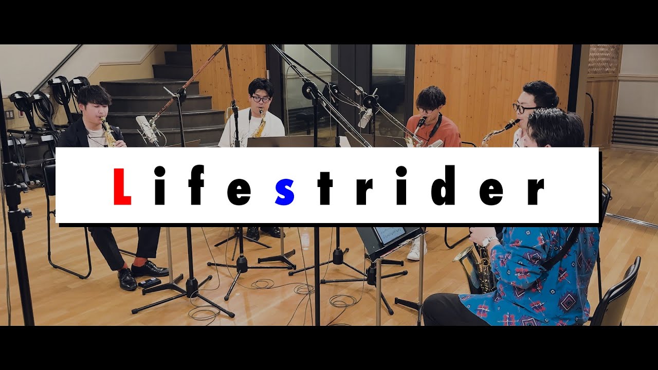 Lifestrider - T.Nakagawa 【サックス5重奏 - Saxophone Quintet】