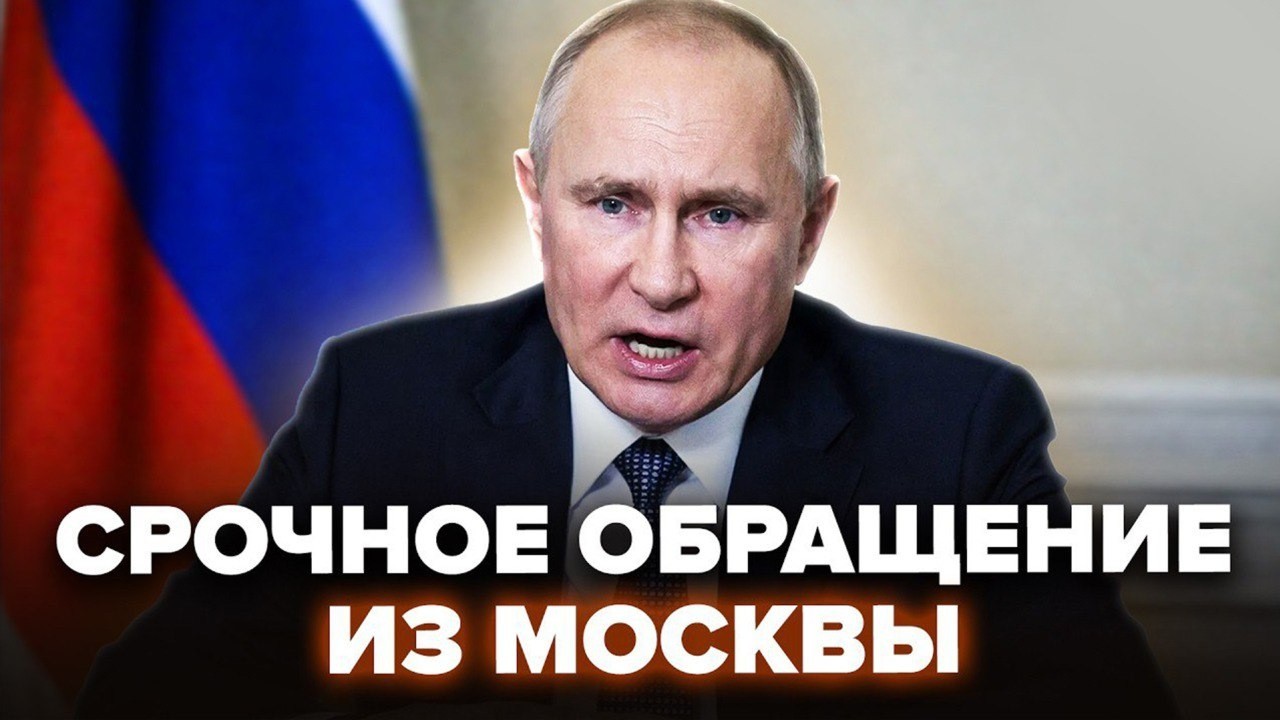 ⚡️Москва ЗАЯВИЛА О ПРОВАЛЕ! В Кремле СРОЧНО ДАЛИ ЗАДНЮЮ/ Трамп СОРВАЛСЯ В ЭФИРЕ: ВЫСМЕЯЛ РФ при всех