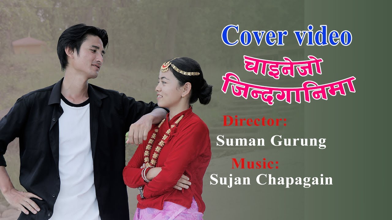 Chainejo Jindaganima | Cover Dance | The Kings of the Mountain Crew | Suman Gurung, Karuna Gurung