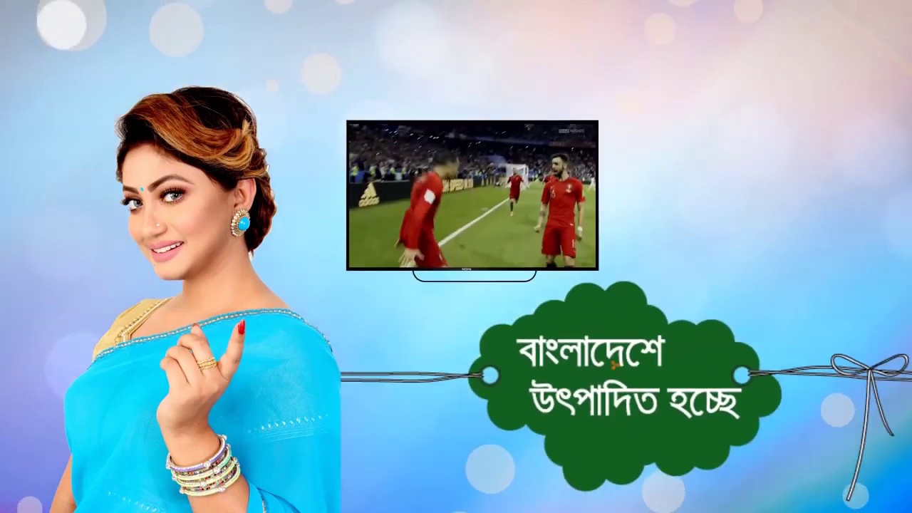 Ramjan Protidin-14/রমজান প্রতিদিন