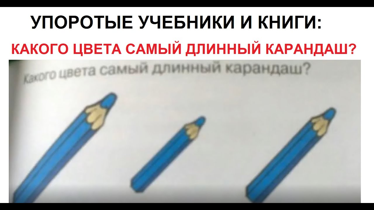 Мегаподборка СМЕШНЫХ учебников и школьных книг с канала MAX MAXIMOV. ЛЮТЫЕ КНИГИ. ЛЮТЫЕ ПРИКОЛЫ.