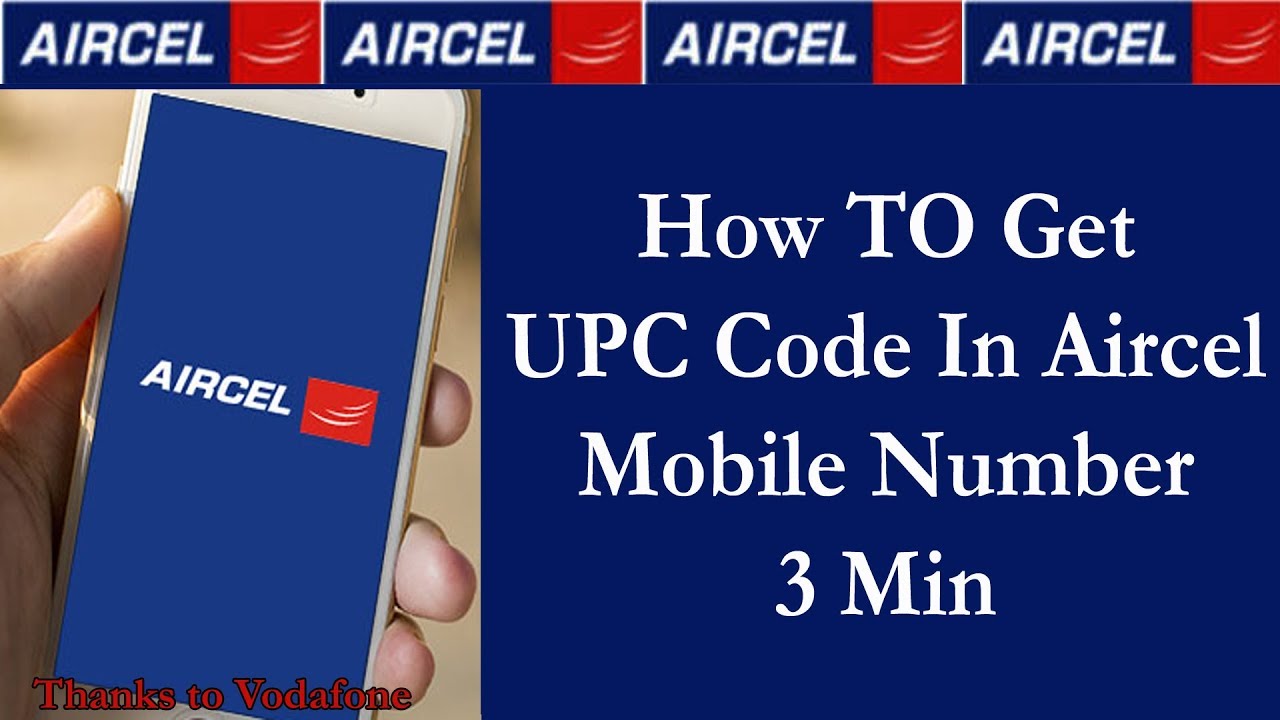 Alternative - Get Aircel UPC Code In 3 Minute l Aircel MNP Tricks