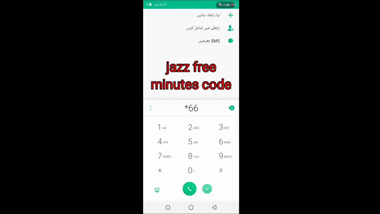 #jazz free minutes code #shorts #