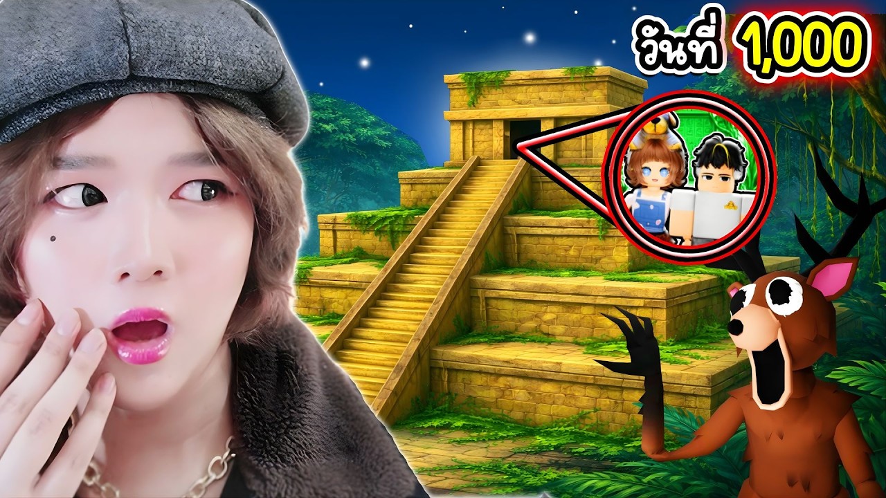 🌴อัปเดตไบโอมใหม่! ภารกิจหากล่องลับสุดโกงในโบราณสถาน | Roblox: 99 Nights in the Forests