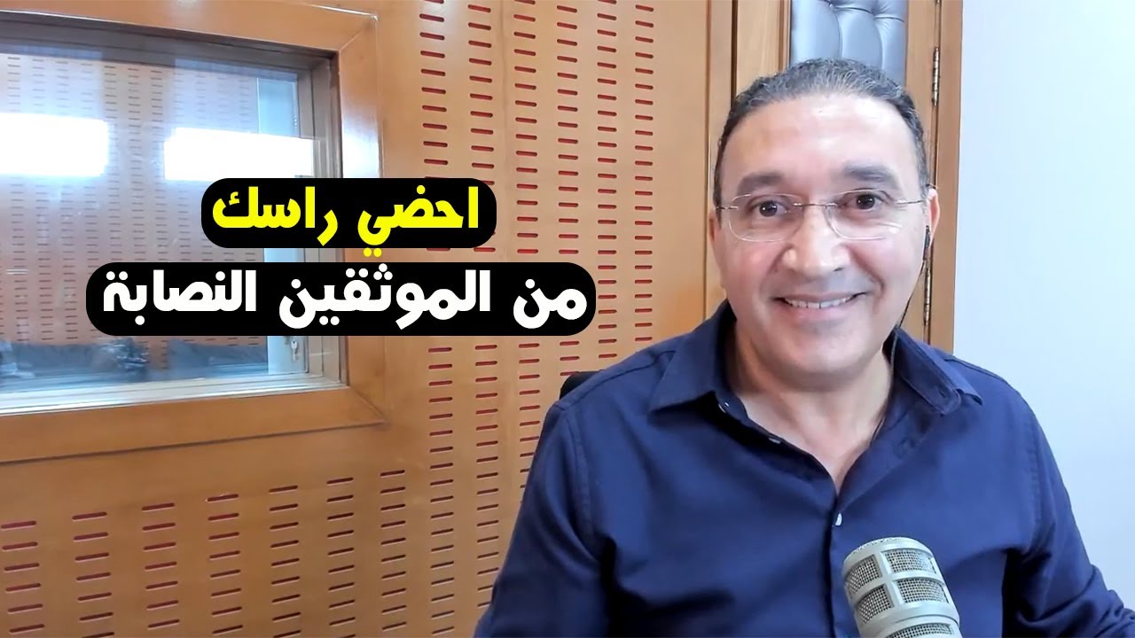 أحضي راسك من الموثقين النصابة - الحلقة كاملة -