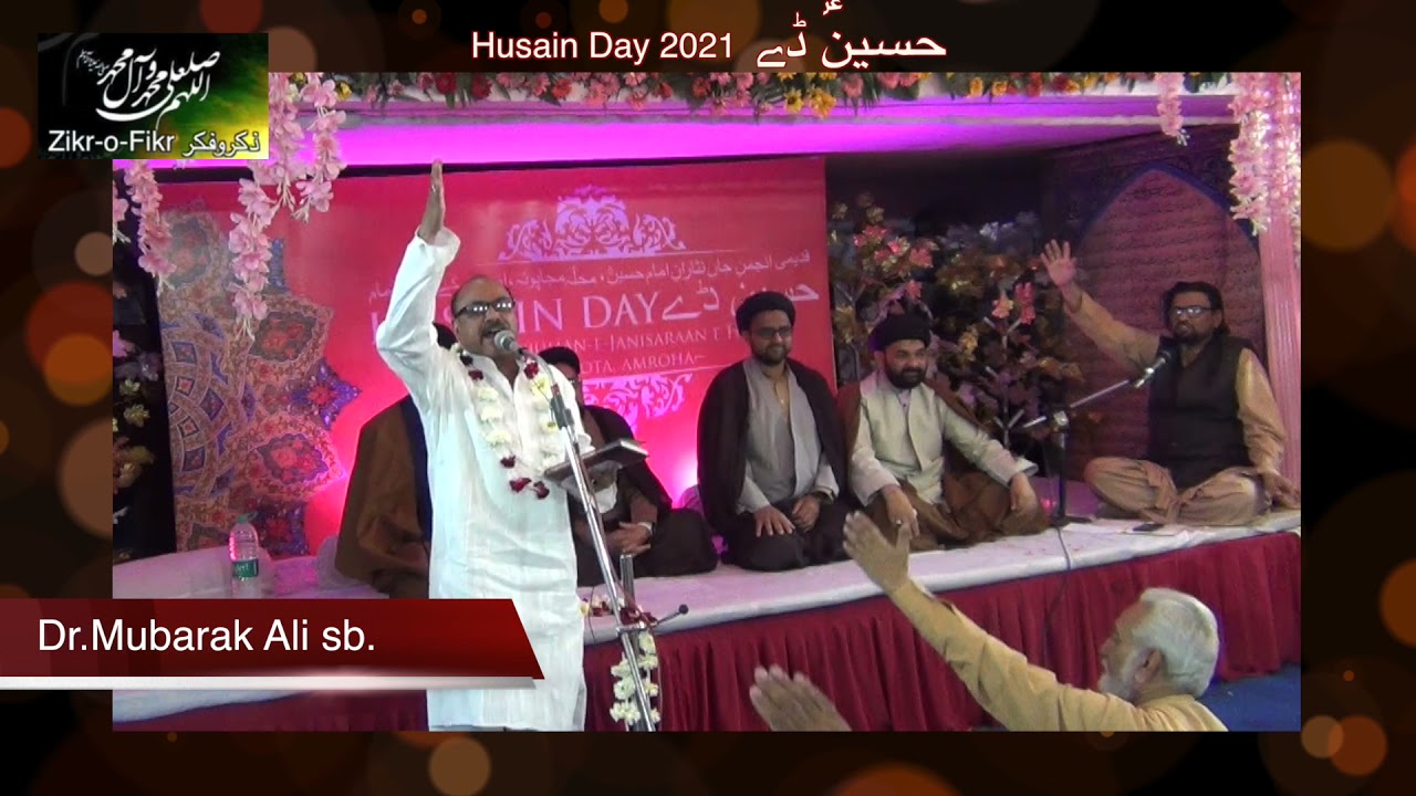 Mubarak Ali | Husain Day Amroha | 2021