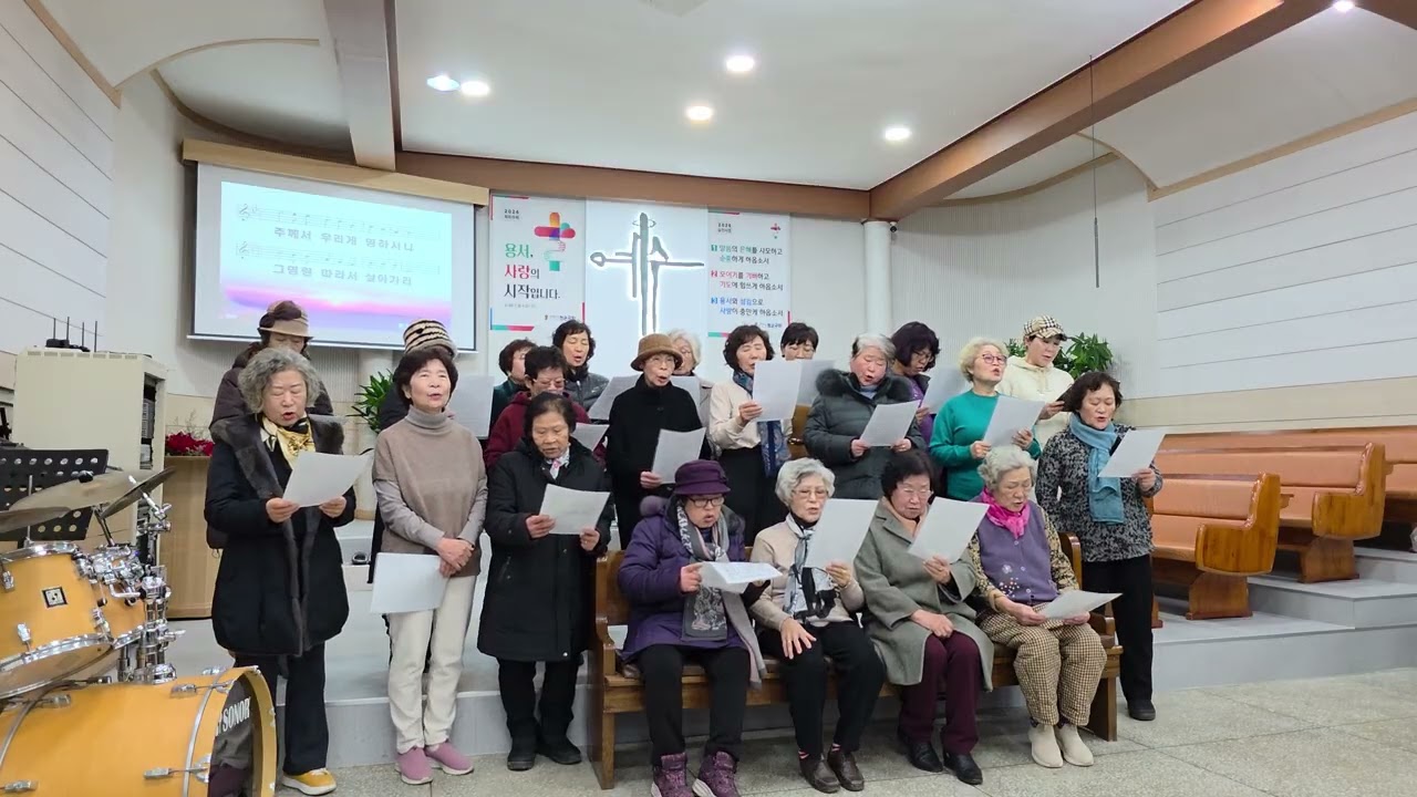 26-01-11 오후찬양예배 특송 