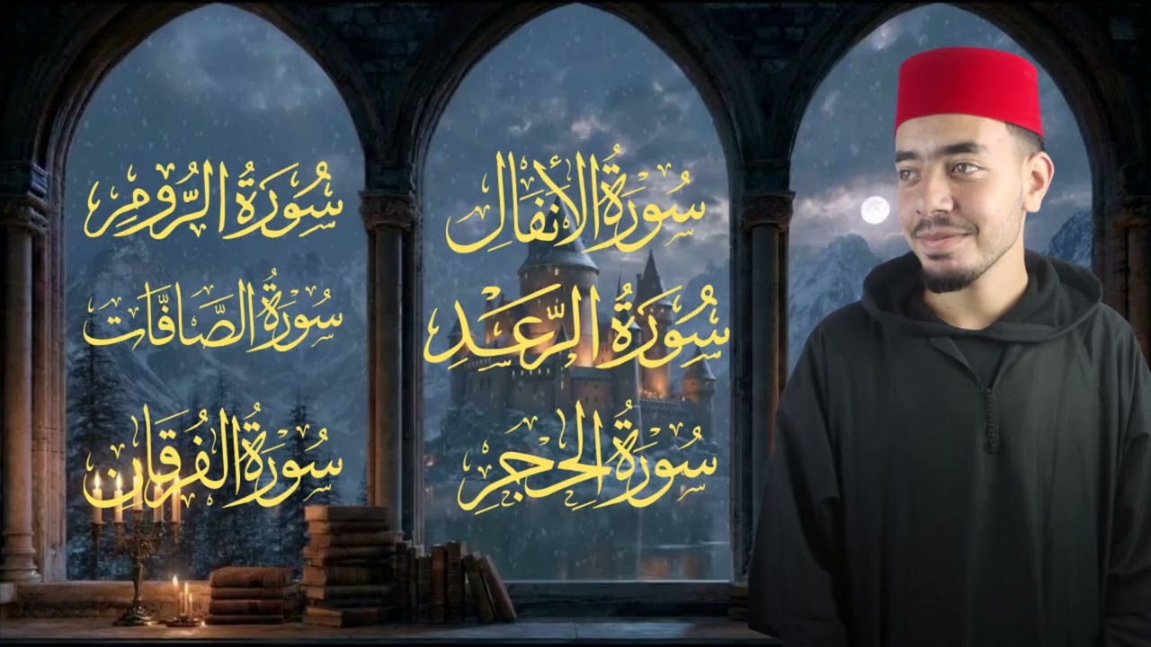 تلاوات منوعة تريح القلب وتشرح الصدر - راحة و سكينة و طمأنينة - عبد لله لعبولي Holy Quran