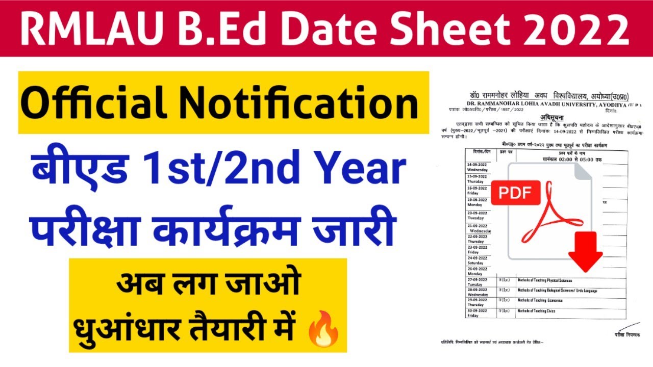 RMLAU bed exam date sheet 2022|RMLAU bed first year exam date 2022| RMLAU bed second year exam date