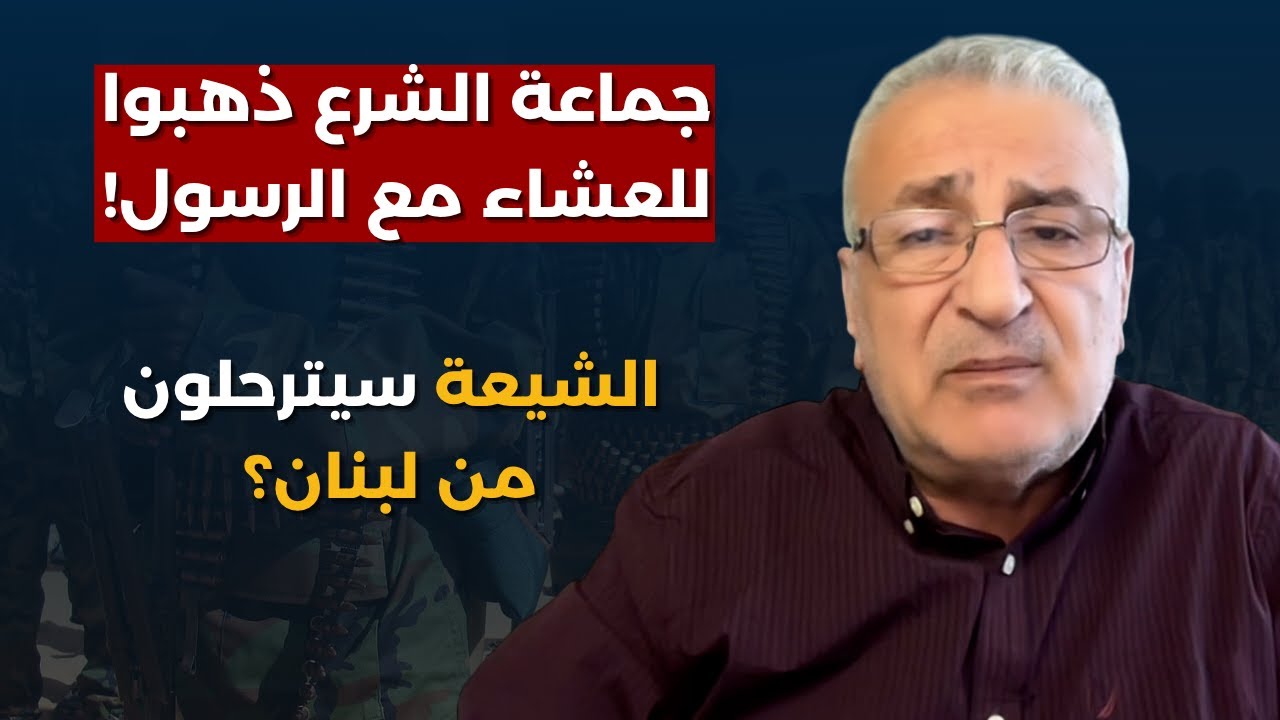500 ألف متطرف جديد بسوريا..كمال اللبواني يقرأ رعبا ينتظر دمشق:سلاح ومال بشحنات قمح للحزب وحصة للشرع