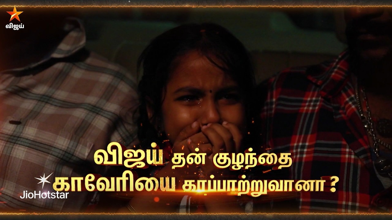 Mahanadhi | 23rd to 27th March 2026 - Promo