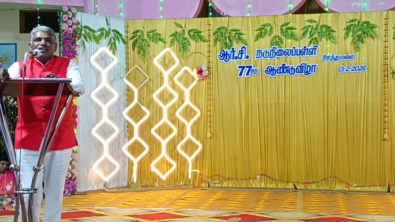 முன்னாள் மாணவரின் மனம் திறந்த பகிர்வு 