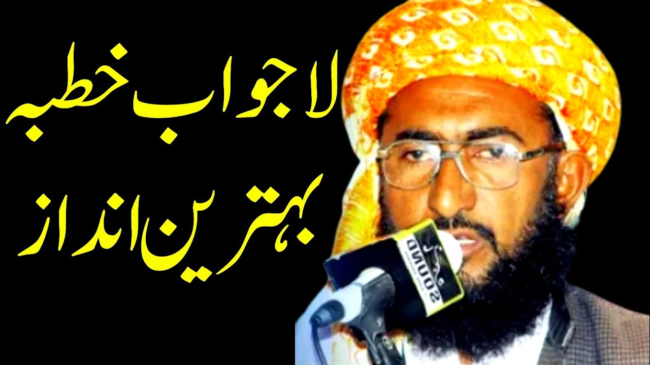 Molana Abdul Razzaq Samdani بہت ہی لا جواب بیان Bhakar New Bayan 2022