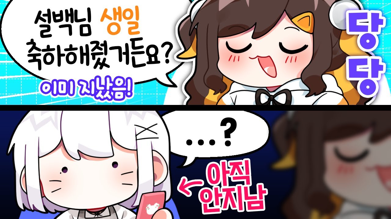 머리에 스쳐 지나가는 4자리 숫자... - [2022년 9월 핫클립 모음]