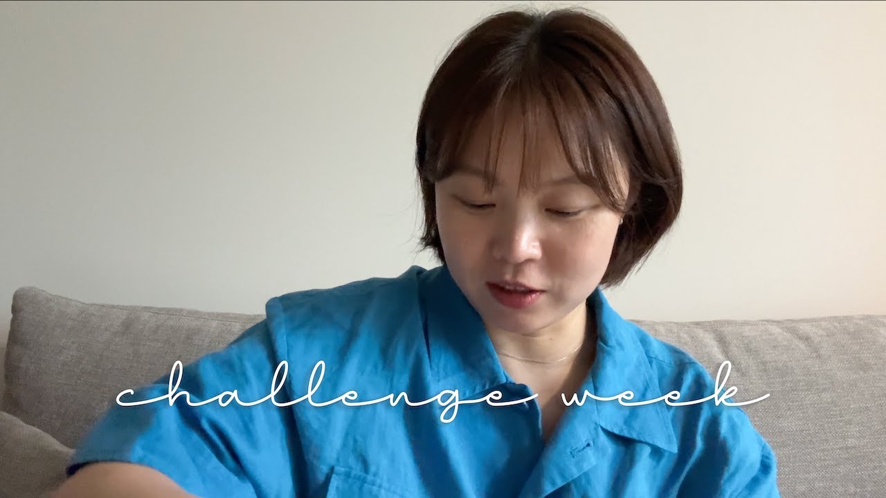 돈 쓰려고 돈 버는 사람 | 독서, 쇼핑 하울, 유르트 가방, 샤넬 쥬르, 출근룩, 도시락, 야구장, 책 추천. 직장인 브이로그