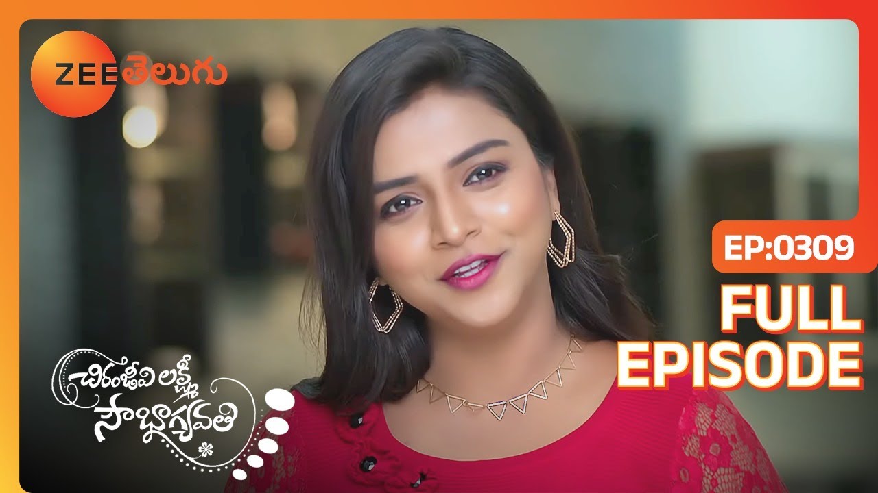 మరొక hospital- Chiranjeevi Lakshmi Sowbhagyavati – చిరంజీవి లక్ష్మీ సౌభాగ్యవతి - Ep - 309- ZeeTelugu