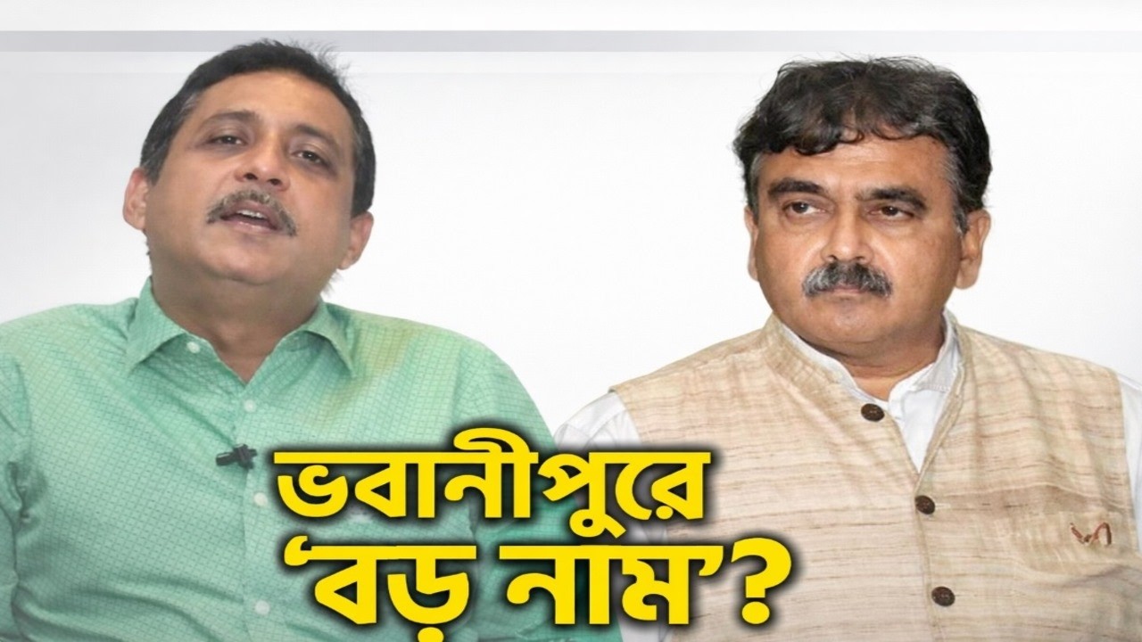 মমতার গড়ে বিজেপির বড় চাল? সজল কী বললেন?