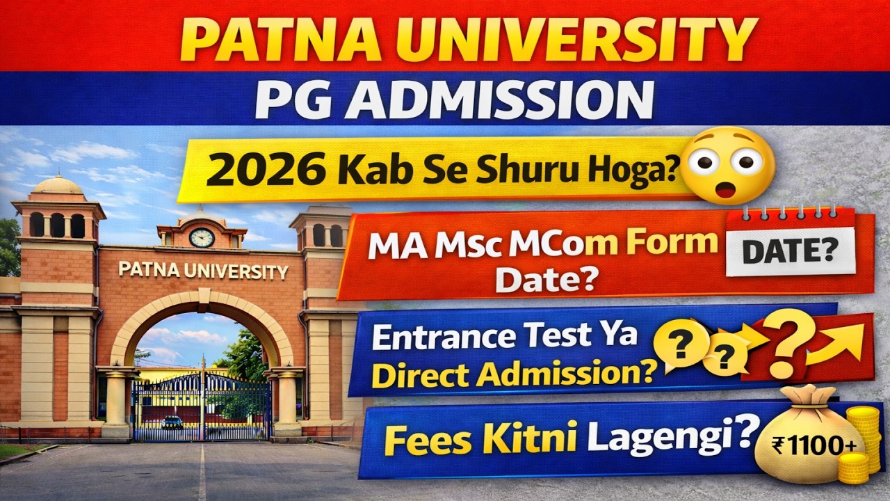 Patna University PG Admission 2026 Kab Se Shuru Hoga? MA MSc MCom Form Date, Entrance or Direct?