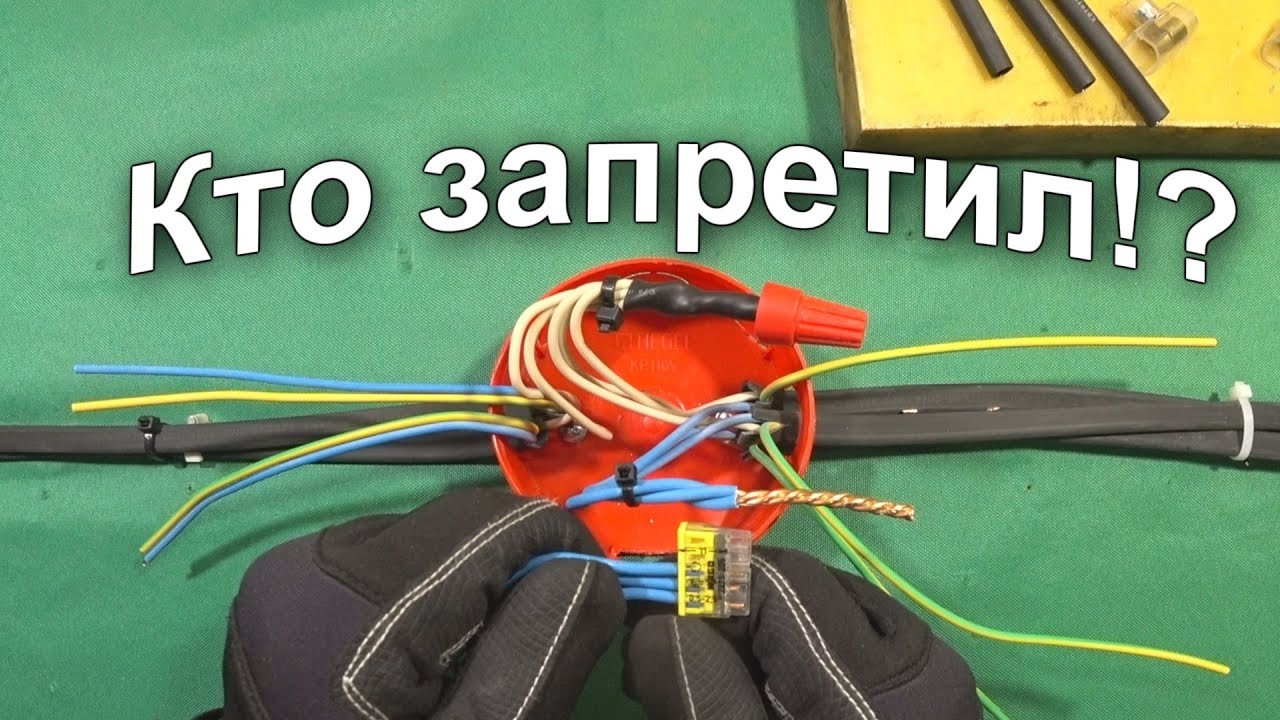 Правильная скрутка кабельных жил (