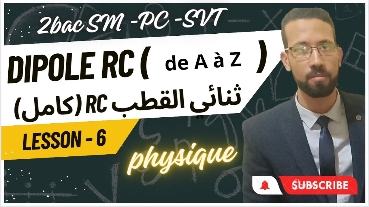 2BAC dipôle RC complet (شرح كامل بطريقة جد مبسطة) électricité pr. aitelajine