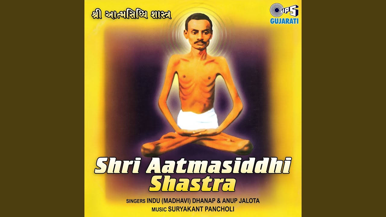 Shri Aatmasiddhi Shastra - Part 1