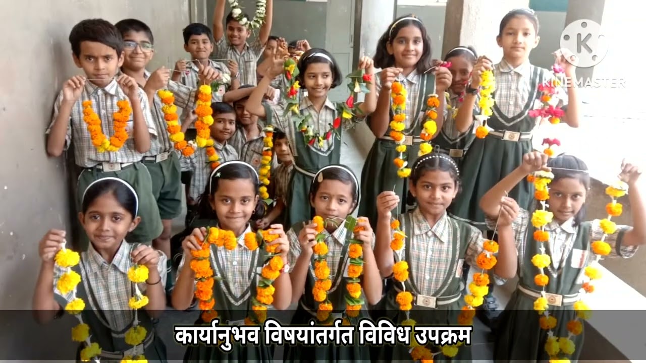 प्राथमिक विभाग वार्षिक गुणवैशिष्ट्ये सण 2025-26