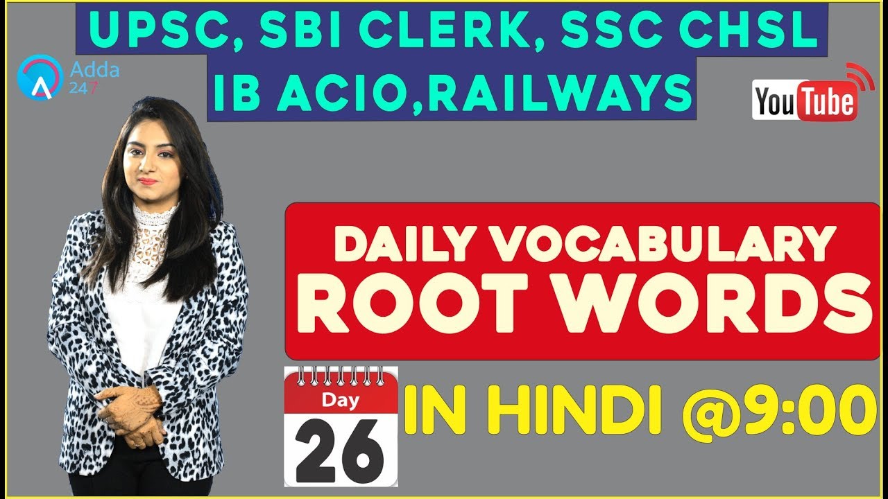 Daily Vocabulary (Root Words) at 9:00 (In Hindi ) | (DAY-26) | UPSC, RAILWAYS, SBI CLERK, SSC,,IB