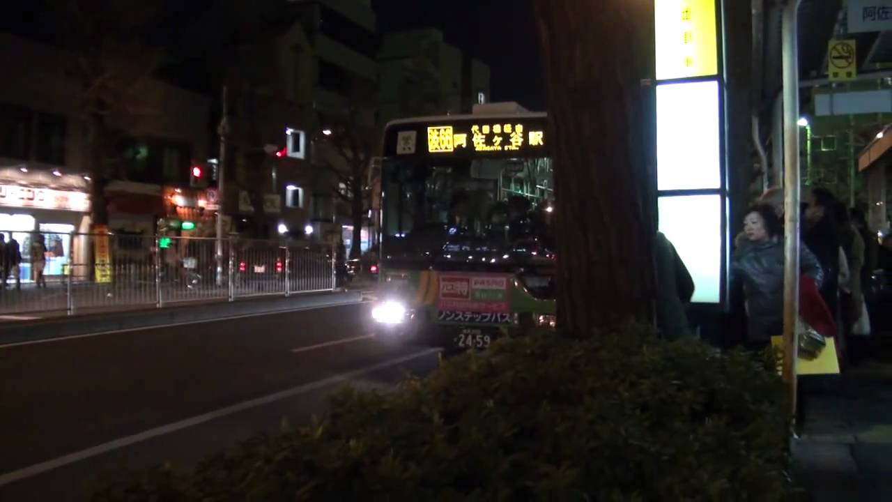 2011/3/11 東日本大震災　徒歩帰宅組の記録