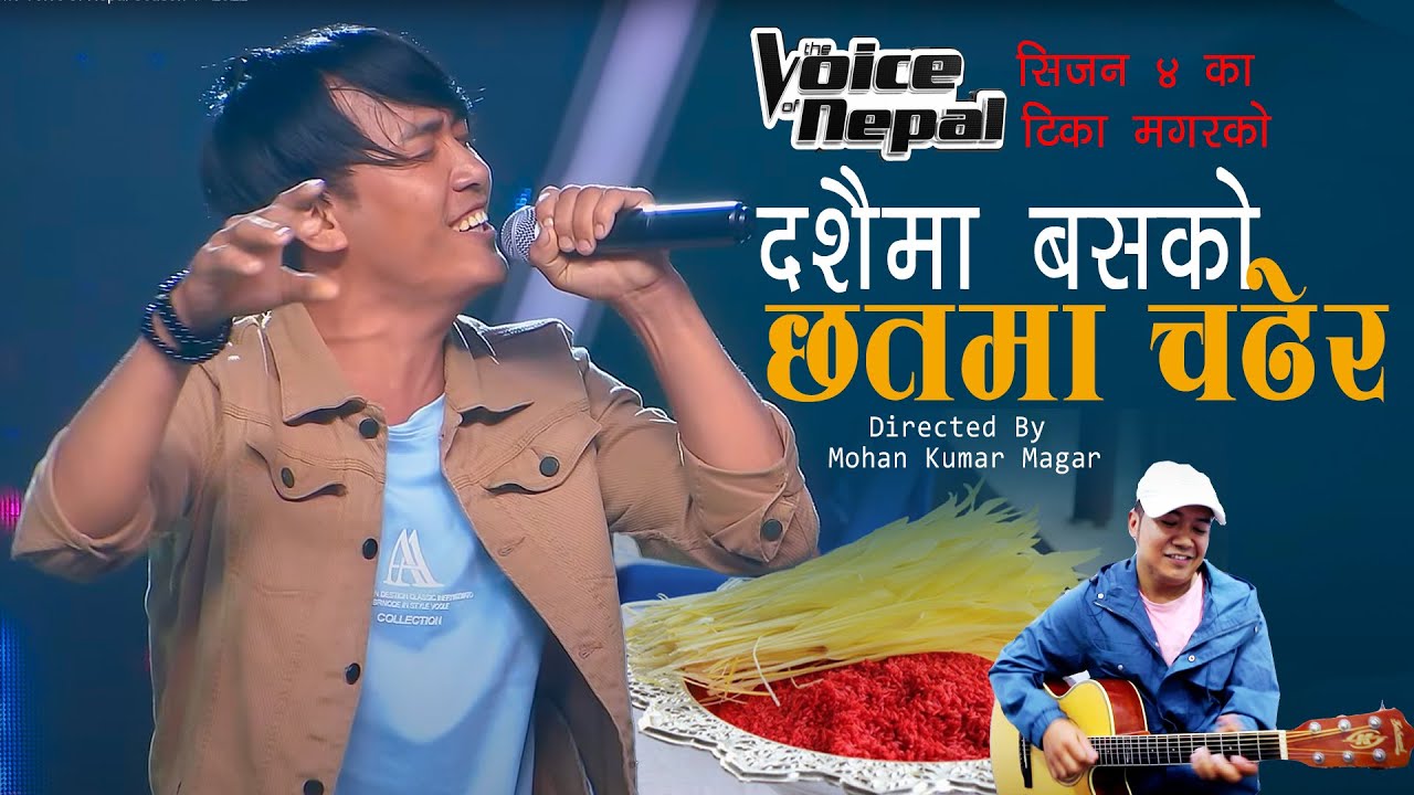 दशैमा बसको छतमा चढेर  Dashainma Busko Chhatma Chadhera  - Mohan Kumar Magar & Tika Bahadur Magar