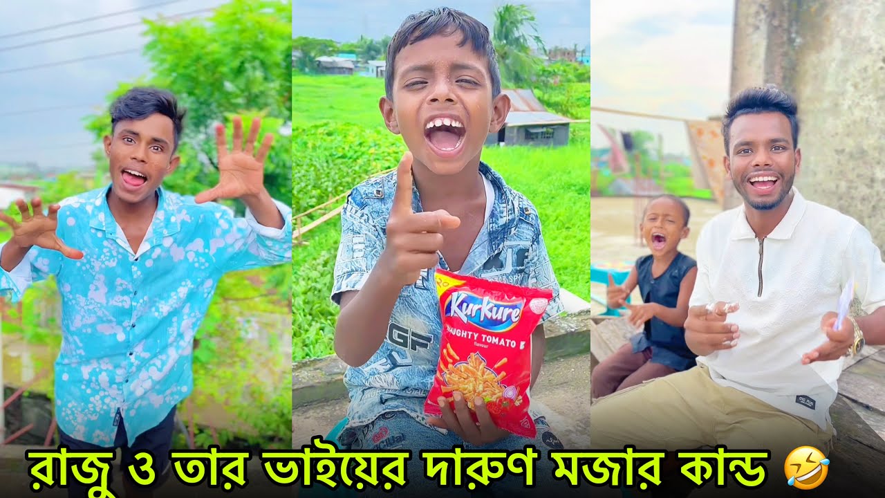 রাজু ও তার ভাইয়ের দারুণ মজার কান্ড 🤣 | Raju & Brother Funny Comedy | Part 18 | NLF Sohel Official