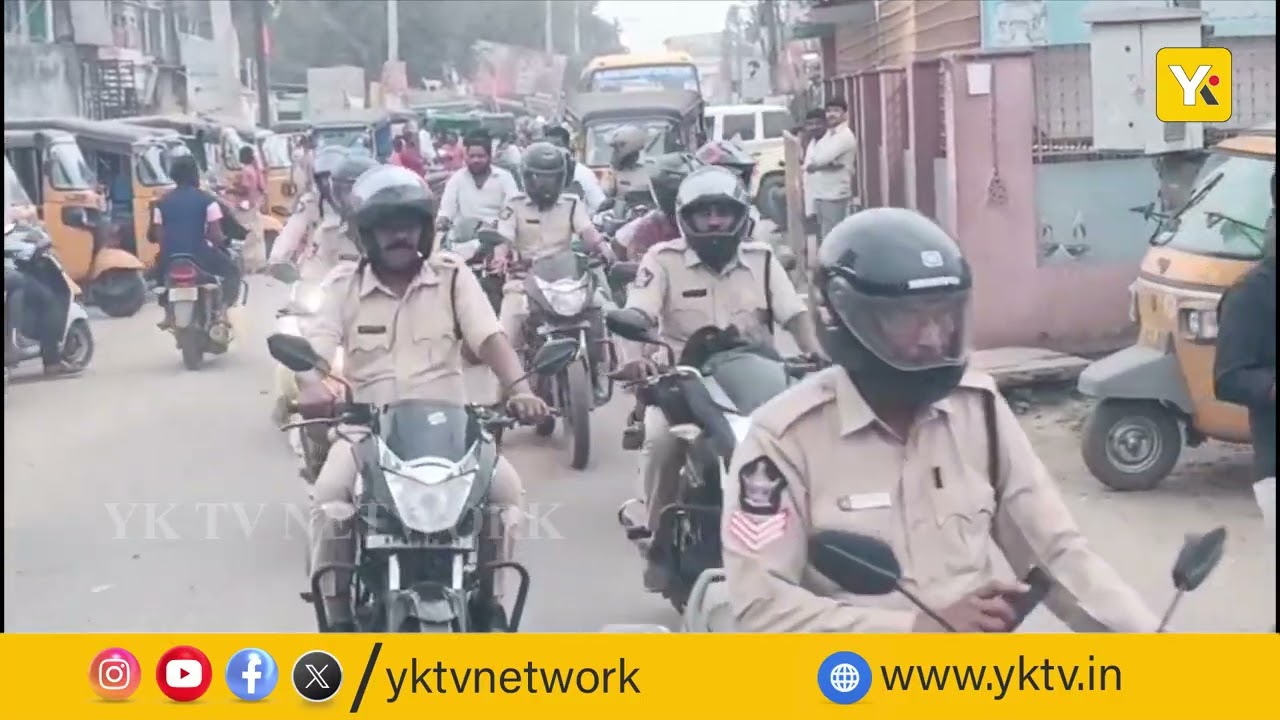 రాజానగరంలో జాతీయ రహదారి భద్రతా మహోత్సవాల ర్యాలీ | east godavari | news | police |  ykrvnetwork