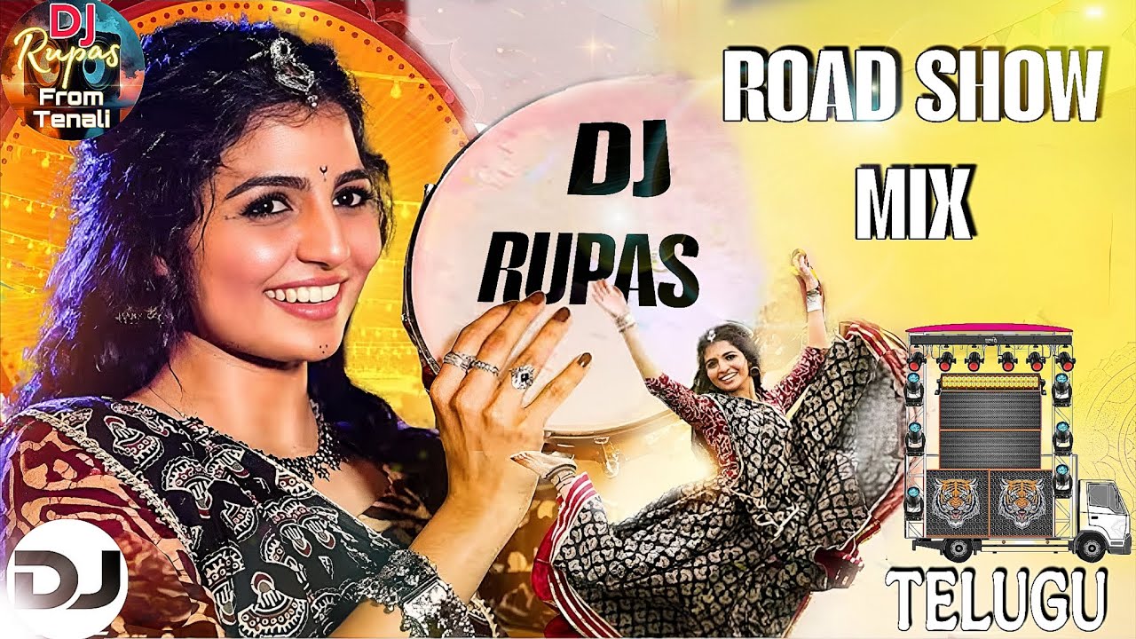 GUJJARI GUJJARI MAMINDLA KINDA - ROAD SHOW MIX - TELUGU - BY DJ RUPAS FROM TENALI 