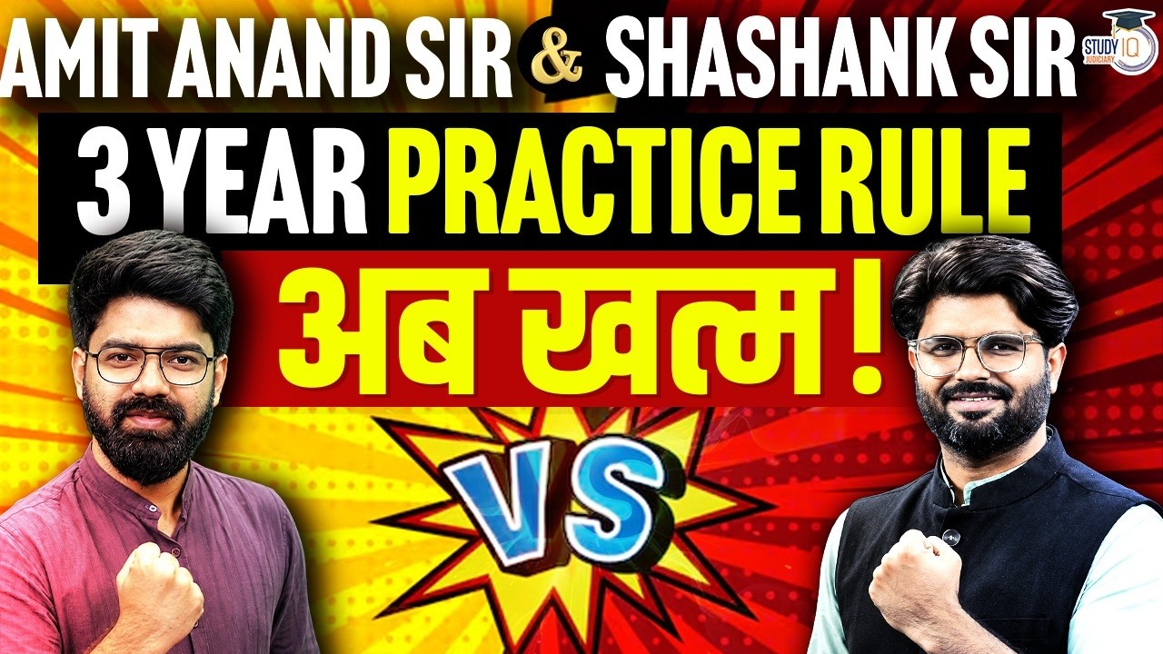 3-Year Practice Rule | Supreme Court's 3-Year Practice Rule Verdict: Everything You Need to Know