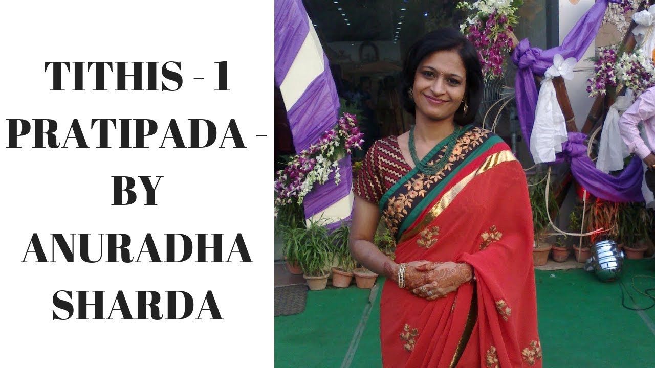 PRATIPADA - TITHI 1 - ANURADHA SHARDA (PANCHANGA ELEMENTS)