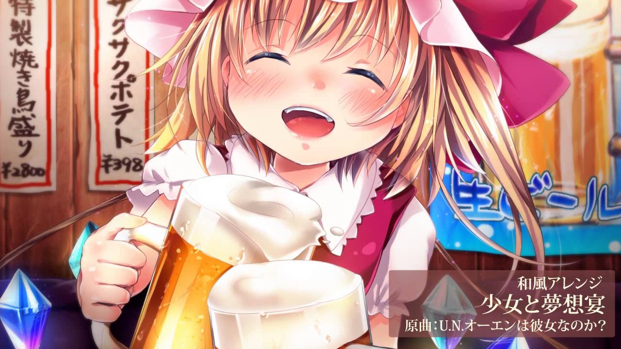 東方和風アレンジ - 少女と夢想宴　（原曲：U.N.オーエンは彼女なのか？）