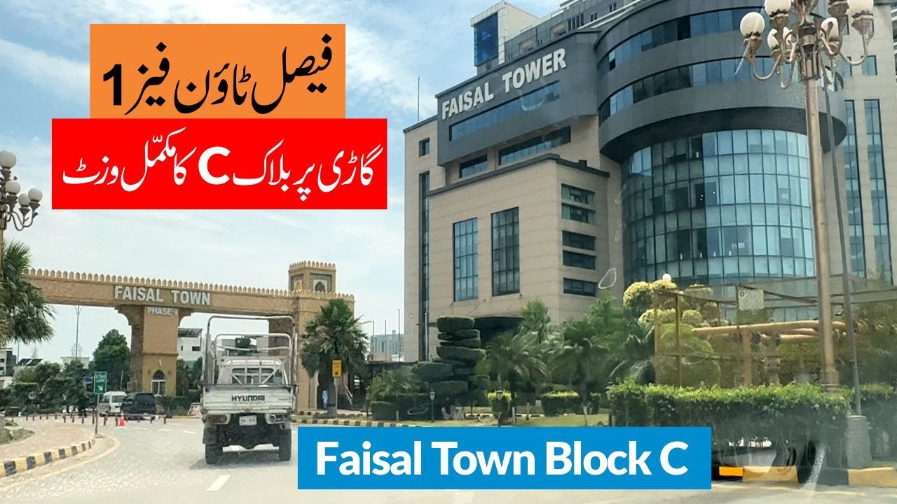 Faisal Town Phase 1 Block C Complete Car Tour | On-Ground Development Update