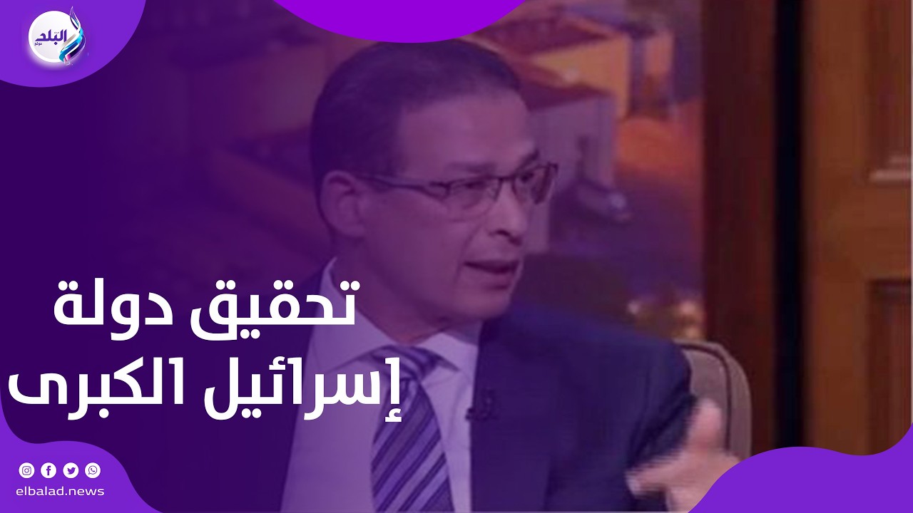 السفير عاطف سالم: اليمين المتطرف يسعى لتحقيق 