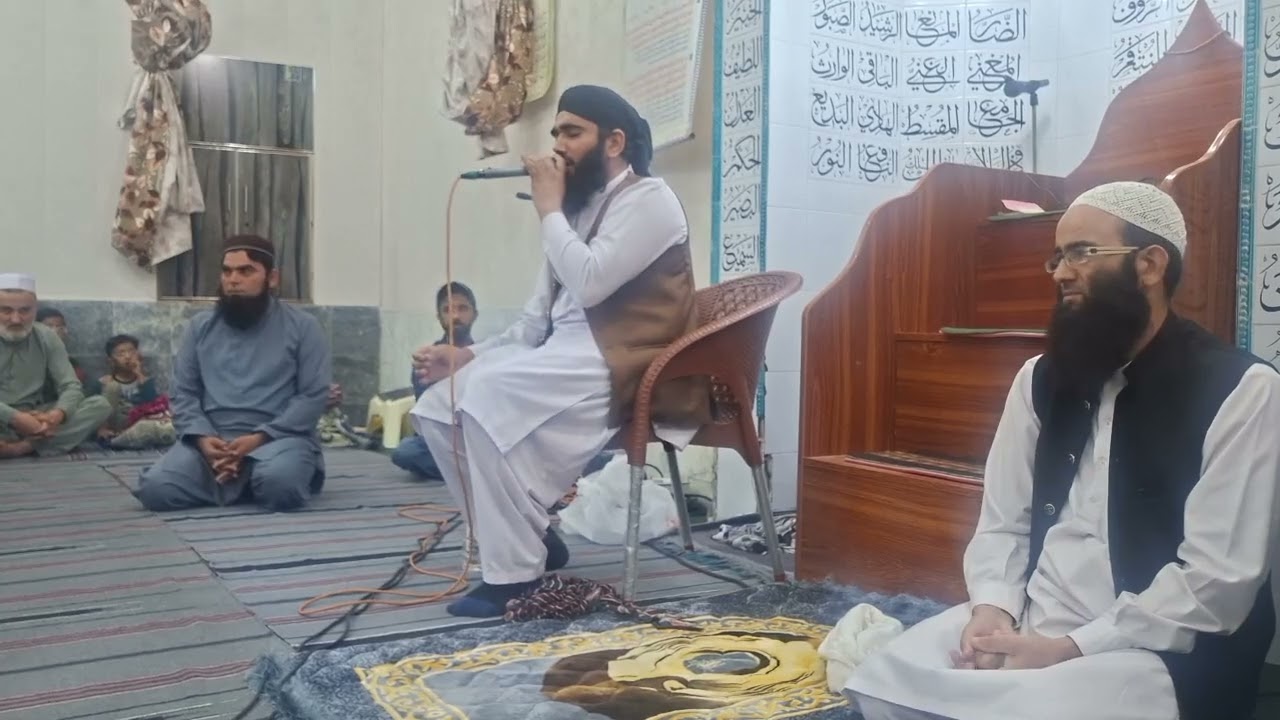 Hafiz Abdulbasit Athar Lahore/Mera khudabada Hy #iclamic na