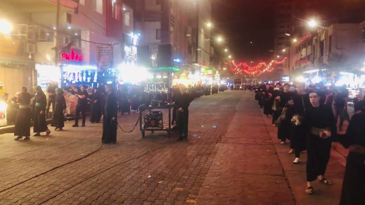 نزلة موكب عزاء باب المراد اليوم الخامس من محرم  رادود الكاظمية ملا خضير السعدي الكاظمي المقطع الرابع