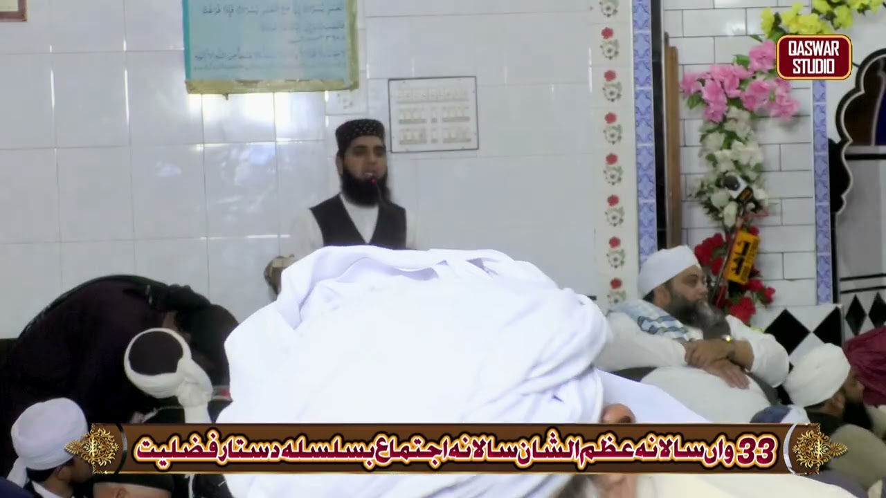 Molana Asif Azizi||Naat||  khatme-Bukhari Jamia Ashrafia Mankot 2025